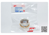 Голограммы наклейки с узором «Кристаллы», круглые 20 мм, номерные, 100 шт./РУЛ.