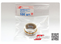 Голограммы наклейки Герб Москвы, круглые 20 мм, номерные, 100 шт./РУЛ.