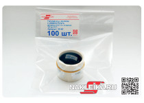 Голограммы«Круги и Гильоше», фигурной формы 25х30 мм, номерные, 100 шт./РУЛ.