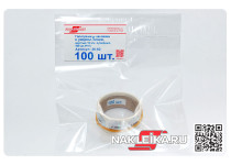 Голограммы «Линии и Гильоше», круглые 18 мм, номерные, 100 шт./РУЛ.