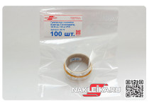 Голограммы наклейки медицинские «Клятва Гиппократа», 18х18 мм, 100 шт./РУЛ.