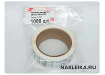 Гарантийные наклейки ПЛ-1, 30х13мм, 1000 шт./РУЛ.