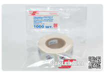 Наклейки РСТ «Качество Зарегистрировано» круглые 25 мм, на металлизированной пленке, 1000 шт./РУЛ.