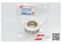 Голографические наклейки Герб Санкт-Петербурга, круглые 20 мм, 1000 шт./РУЛ.