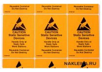 Наклейки CAUTION Static Sensitive Devices 46x64мм, 108шт/уп