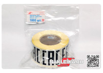 Наклейки ЕАС 72х72 мм, 1000 шт./РУЛ.