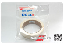 Наклейки прозрачные круглые 20 мм, 1000 шт./РУЛ.