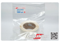 Наклейки прозрачные прямоугольные 50х40 мм, 1000 шт./РУЛ.