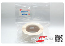 Наклейки прозрачные круглые 50 мм, 1000 шт./РУЛ.