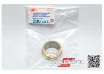 Гарантийные наклейки пломбы голографические SECURITY, круг 20мм, след VOID, 200 шт./РУЛ.