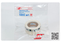 Наклейки СТР 11х15 мм, голографический фон, 1000 шт./РУЛ.