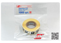 Наклейки СТР 20х20 мм, 1000 шт./РУЛ.