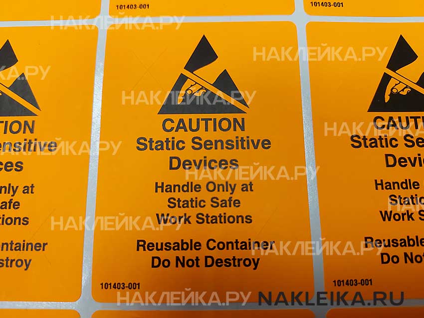 Наклейки на компьютеры