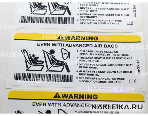 Пример этикетки 2