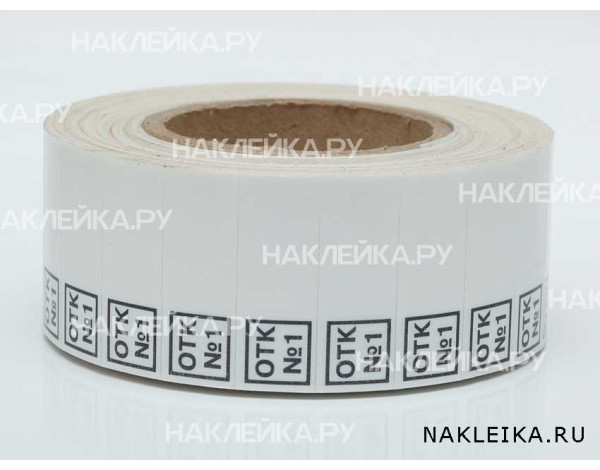 Пример этикетки  3