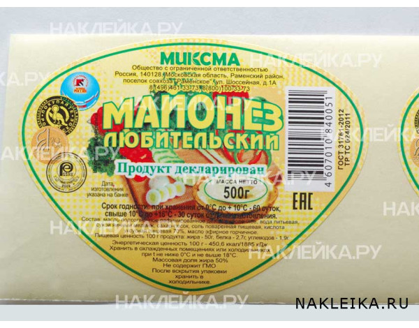 Пример этикетки 4 