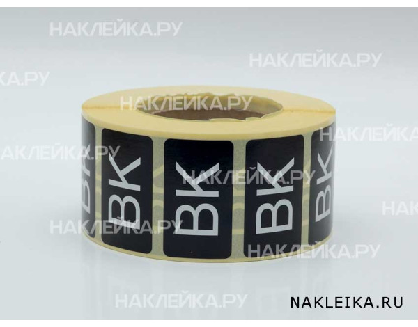 Пример этикетки 1 