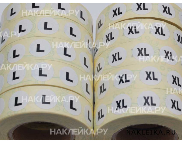 Пример этикетки 4 