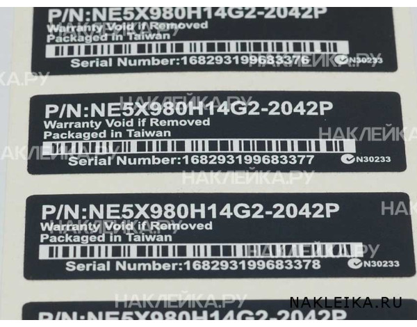 Пример этикетки 4 