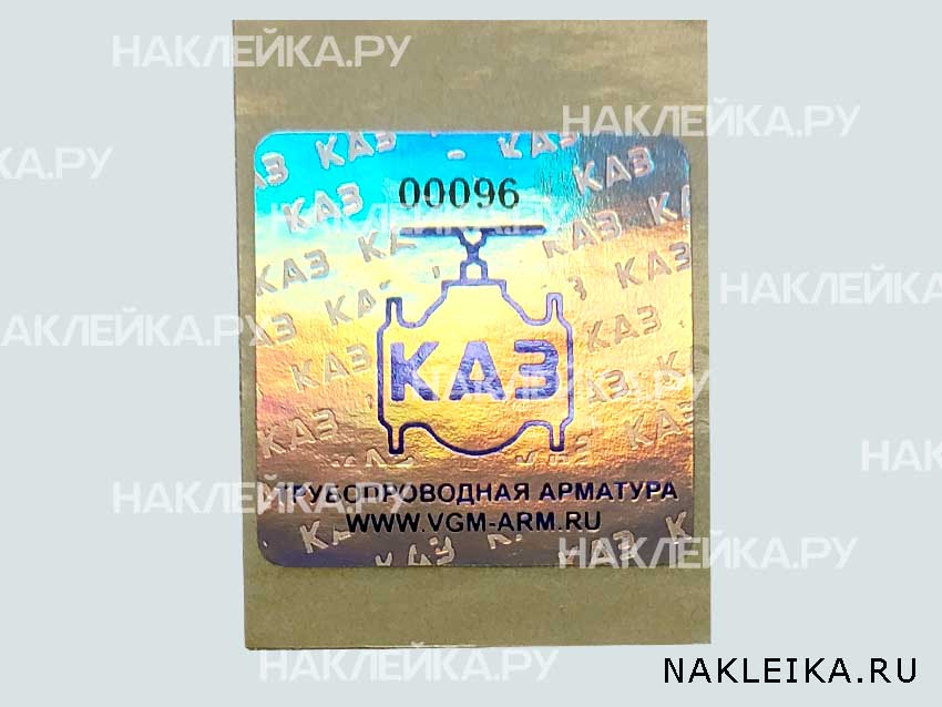 Фирменные наклейки